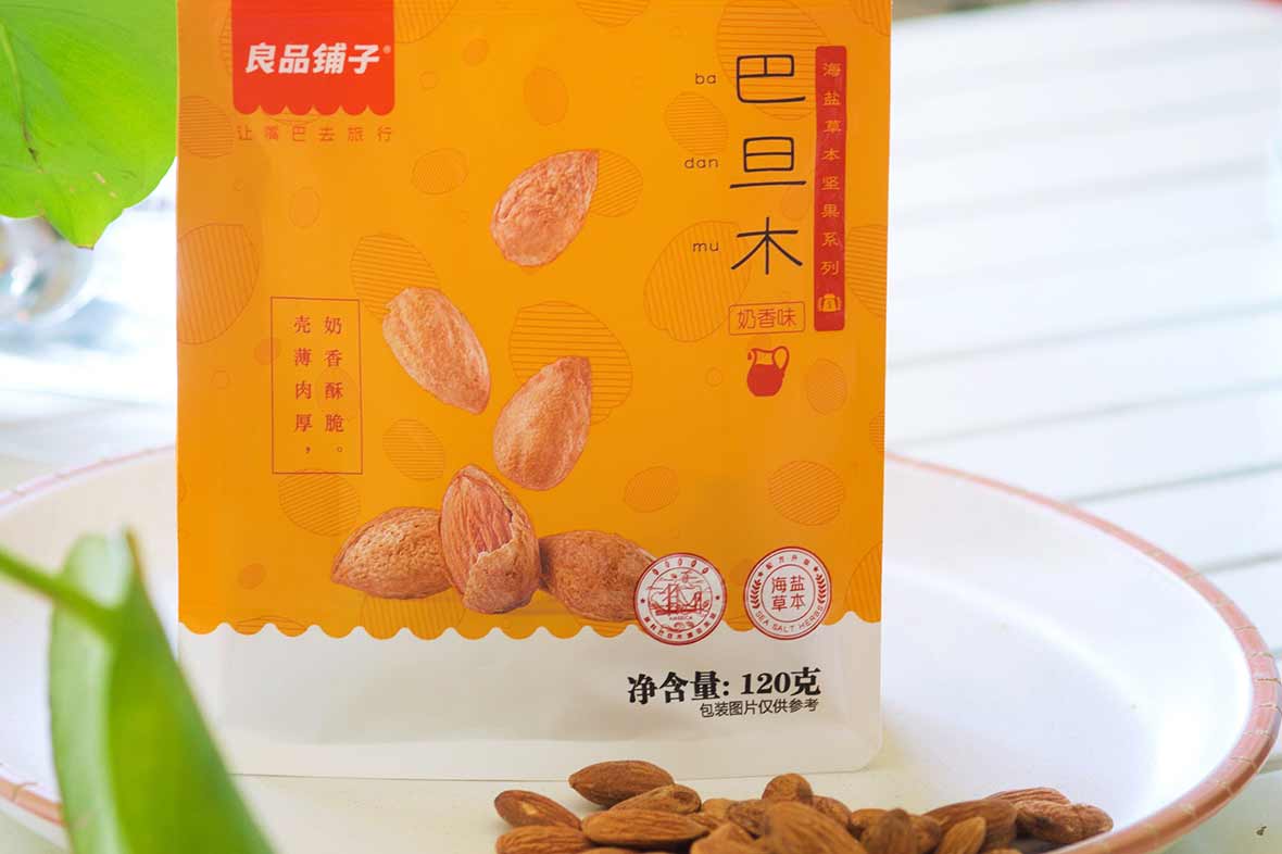 八邊封（拉鏈(lian)）袋